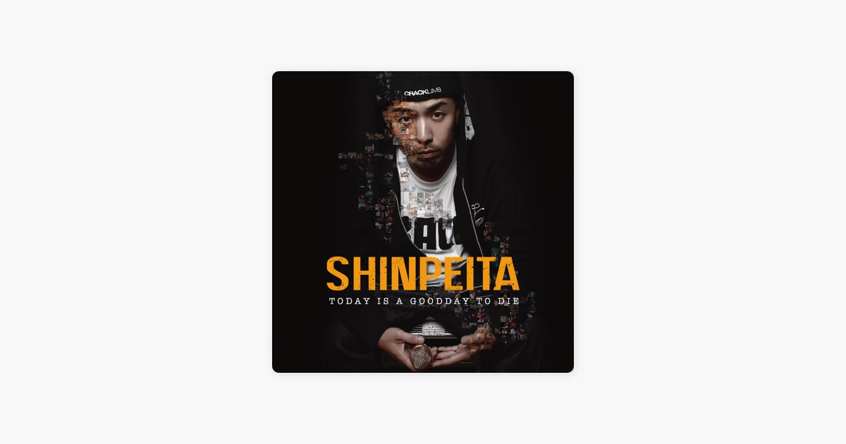 SHOW ME LOVE - 晋平太の曲 - Apple Music