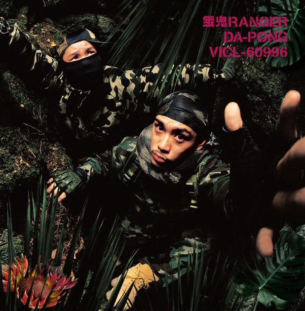 HITMAN - DABOのアルバム - Apple Music