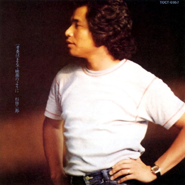 杉田二郎(ジローズ)/BIG ARTIST BEST COLLECTION - 杉田二郎のアルバム