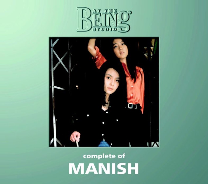 Complete of MANISH: At the Being Studio - Manishのアルバム - Apple