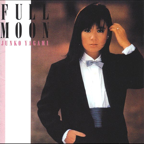 full moon - Album by JUNKO YAGAMI - Apple Music