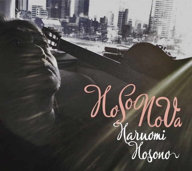 はらいそ(2019 Remastering) - 細野晴臣 & イエロー・マジック・バンド