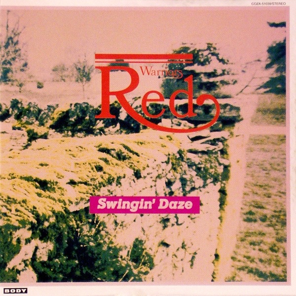 LESSON 1 (Lesson 20 -RED WARRIORS 20th Anniversary Box-) - RED