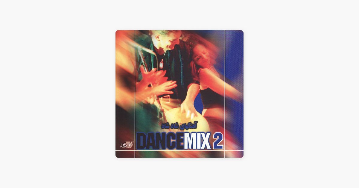 Dance Mix 2 - Album by هایده, Moein, Omid & Shohreh - Apple Music