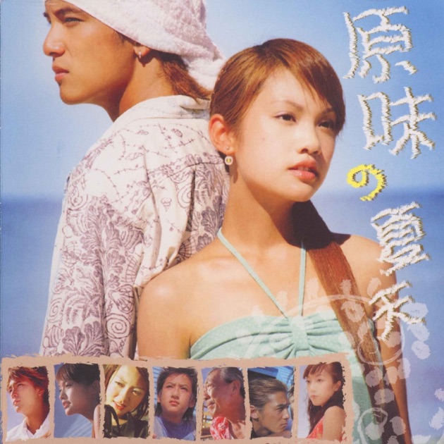 海角七号 OST CD 限定版 海角七号 OST CD 限定版
