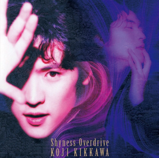 吉川晃司 shmcd六枚 Amazon.co.jp: □吉川晃司【CD 6枚】パラシュート