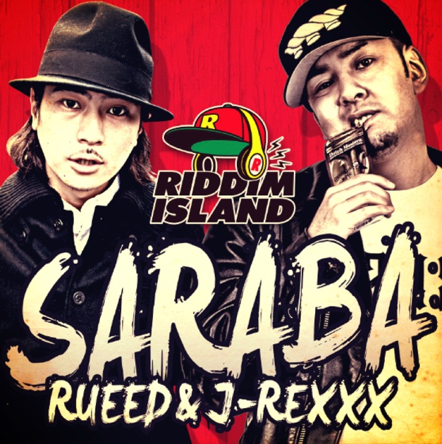 BIRDMAN - Single - Fire Ballのアルバム - Apple Music