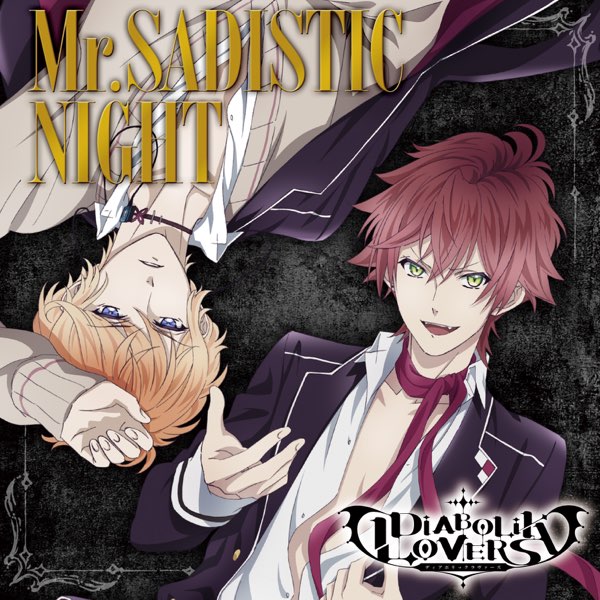 アニメ「DIABOLIK LOVERS」オープニング主題歌「Mr.SADISTIC NIGHT