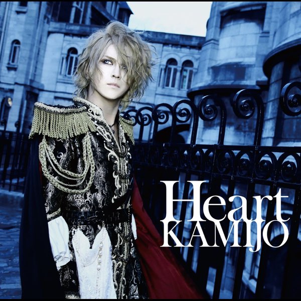 Heart - Album by KAMIJO - Apple Music