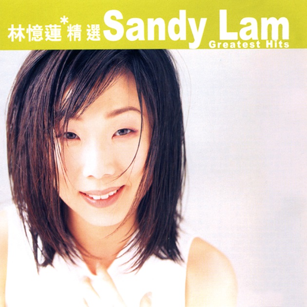 Simple - Album by Sandy Lam - Apple Music