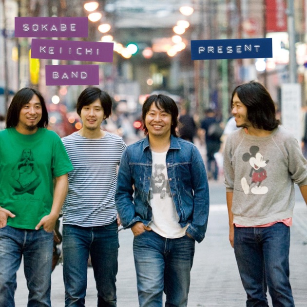 曽我部恵一BAND - 曽我部恵一BANDのアルバム - Apple Music