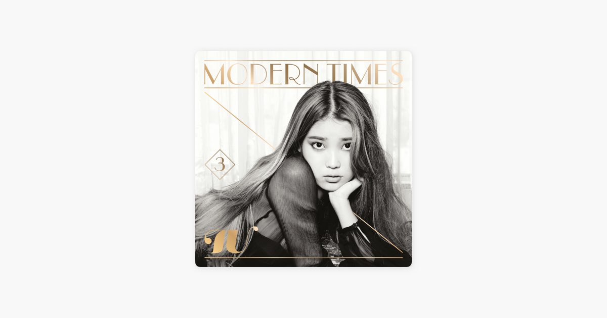 Modern Times - Album by IU - Apple Music