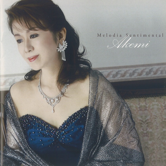 銀河英雄伝説外伝オープニングテーマ Kid - EP - akemiのアルバム