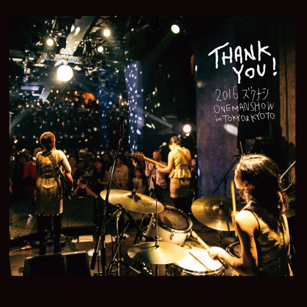 HAVE MERCY! (Live) - 忌野清志郎+BOOKER T. & THE MG'Sのアルバム