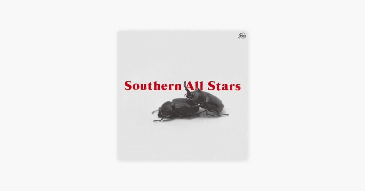 SOUTHERN ALL STARS - サザンオールスターズのアルバム - Apple Music