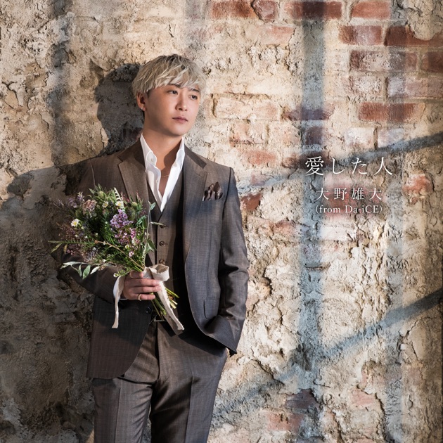 大野雄大 A Singer Amazon.co.jp: A Singer(CD) - 大野雄大 (from Da