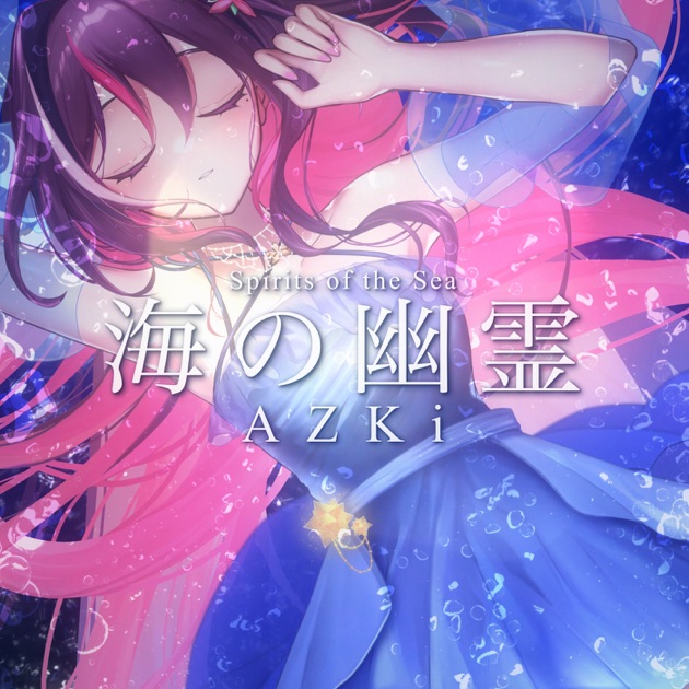 ぽっぴんキッス - AZKi, 宝鐘マリン & さくらみこのアルバム - Apple Music