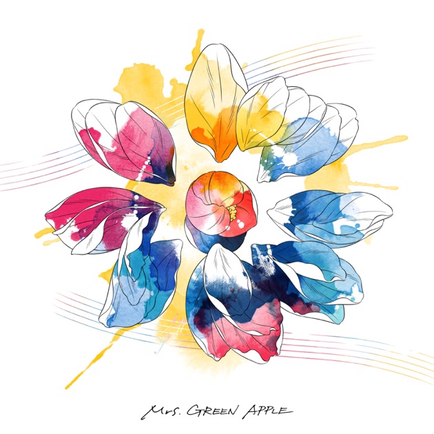 僕のこと (Orchestra ver.) - Single - Mrs. GREEN APPLEのアルバム