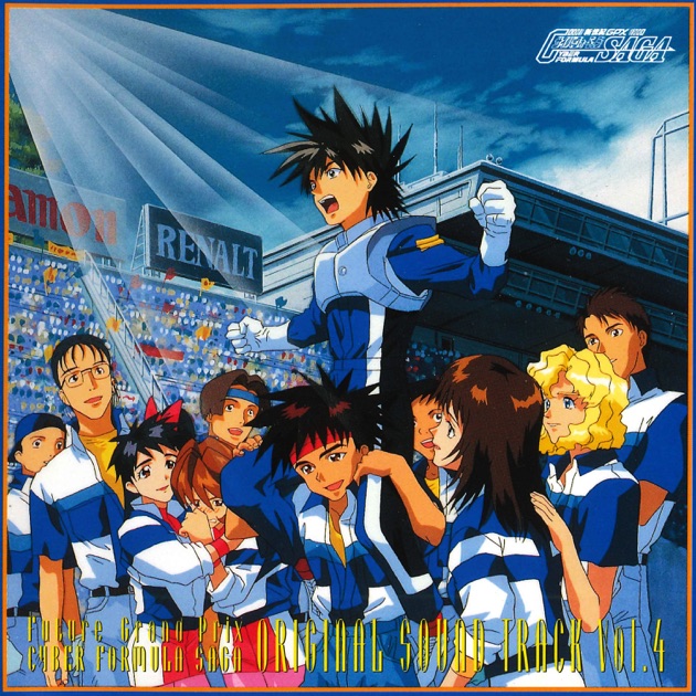 新世紀GPXサイバーフォーミュラ SOUND TOURS -ROUND 1- ～ORIGINAL