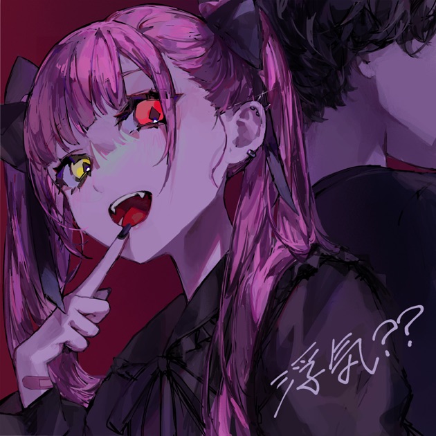 夜の悉 - ロスのアルバム - Apple Music