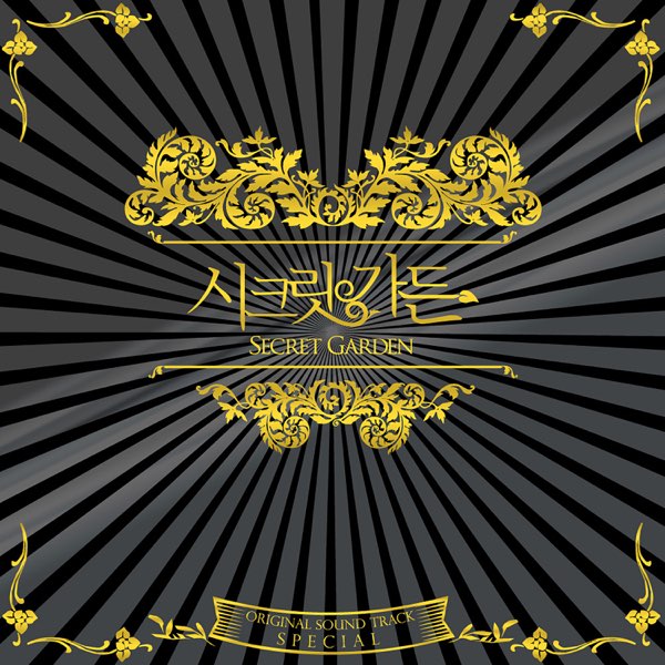 Secret Garden (Original Television Soundtrack), Special - Various