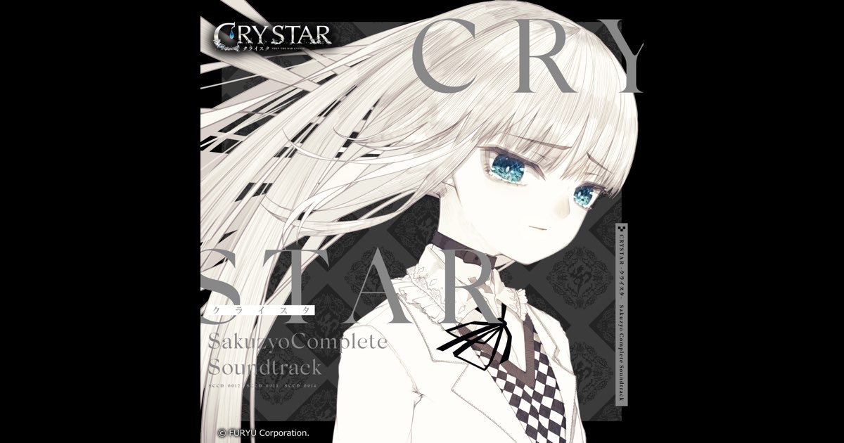 CRYSTAR Sakuyō CD サウンドトラック サントラ クライスタ CRYSTAR