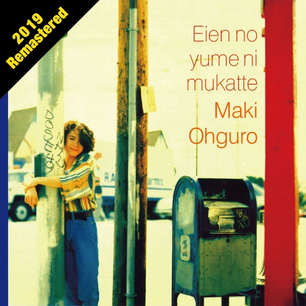 ZARD BEST The Single Collection ～軌跡～ - ZARDのアルバム - Apple