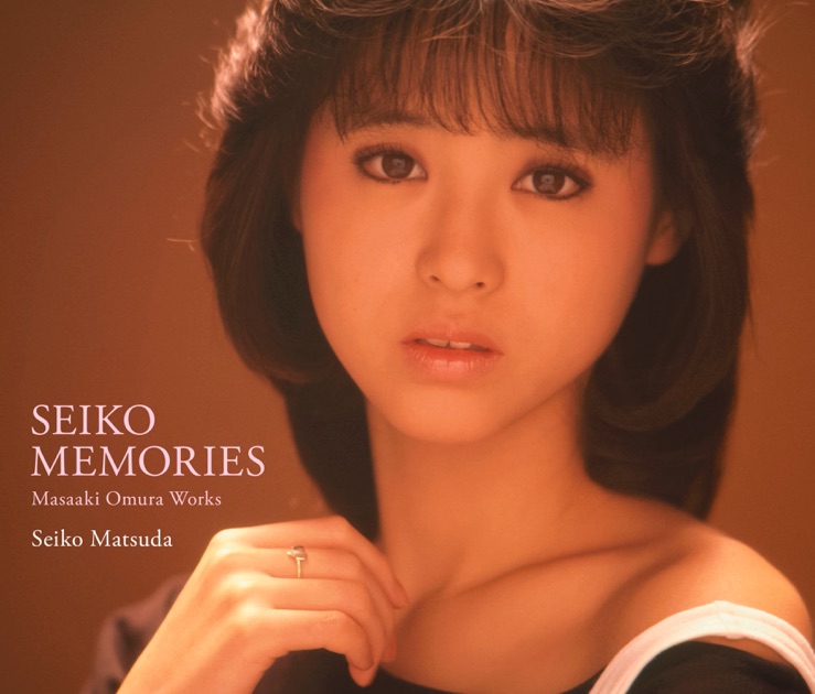 SEIKO STORY〜 90s-00s HITS COLLECTION 〜 - 松田 聖子のアルバム