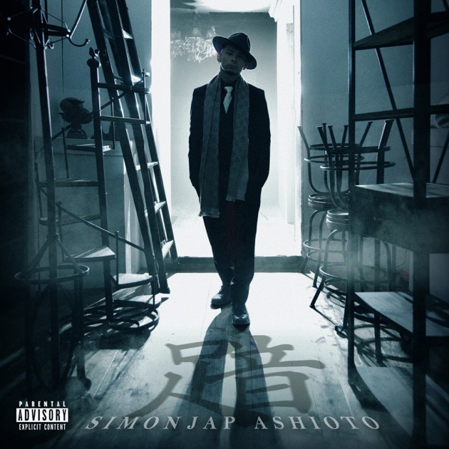 GADORO 韻贅生活 1LDKの韻贅生活 TAKANABE 韻贅生活 - GADOROの