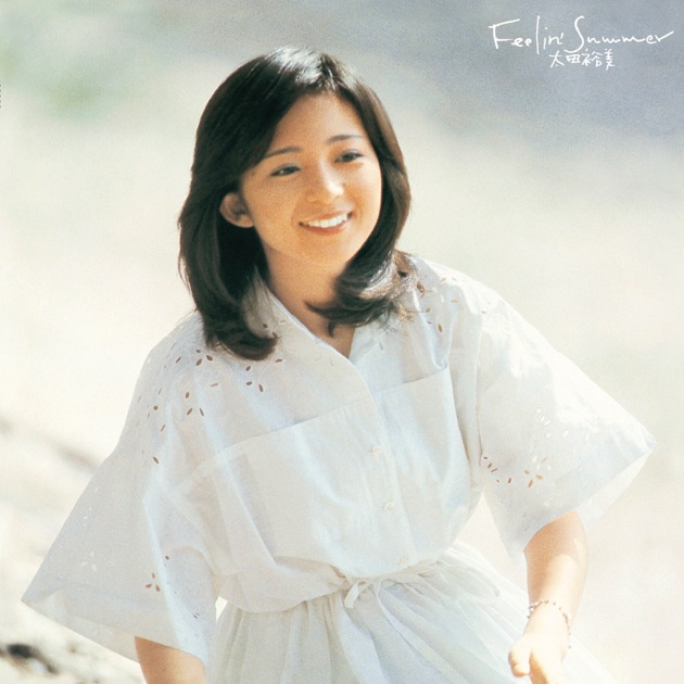 70's〜80's シングルA面コレクション - 太田裕美のアルバム - Apple Music