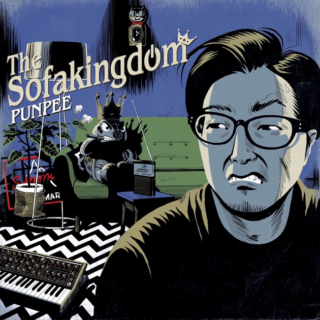 The Sofakingdom - EP - PUNPEEのアルバム - Apple Music