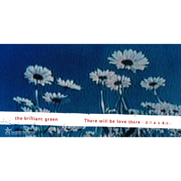 complete single collection '97-'08 - the brilliant greenのアルバム