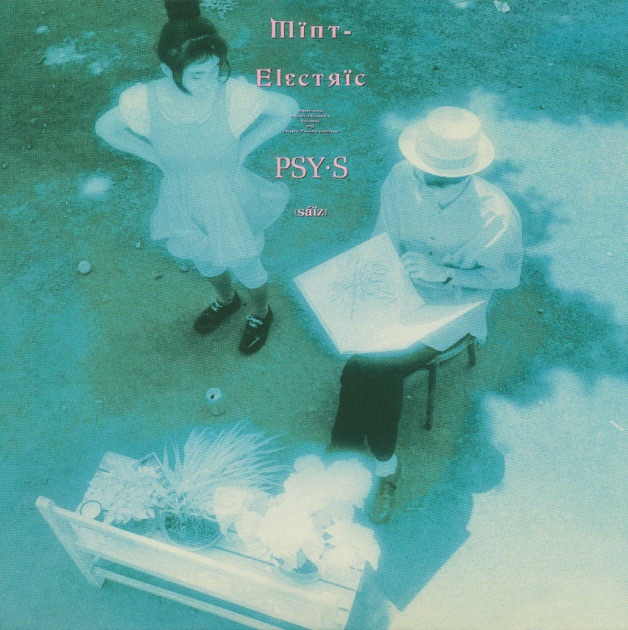 GOLDEN☆BEST / PSY・S[saiz] SINGLES + - PSY・S[saiz]のアルバム