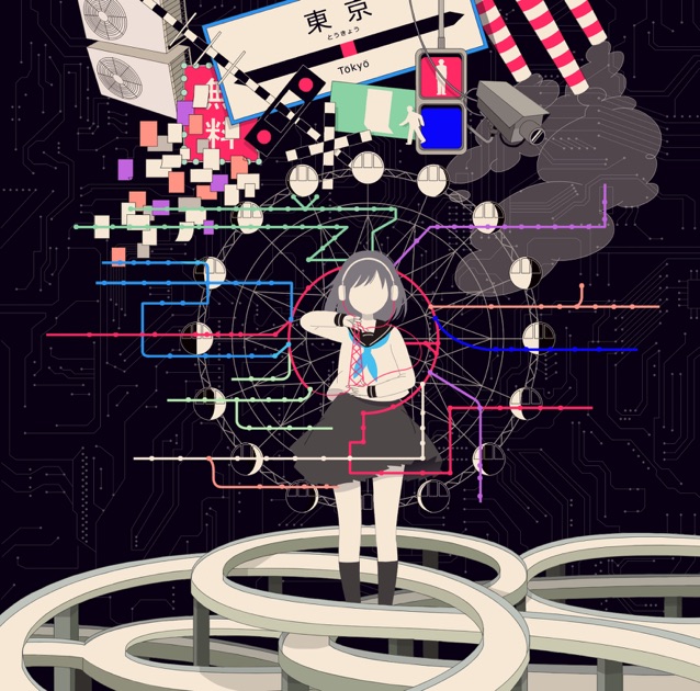 Best of Tornado - 凛として時雨のアルバム - Apple Music