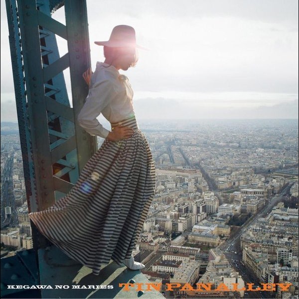 7ep○毛皮のマーリーズ BEAUTIFUL 毛皮のマリーズ – Beautiful – Vinyl (7