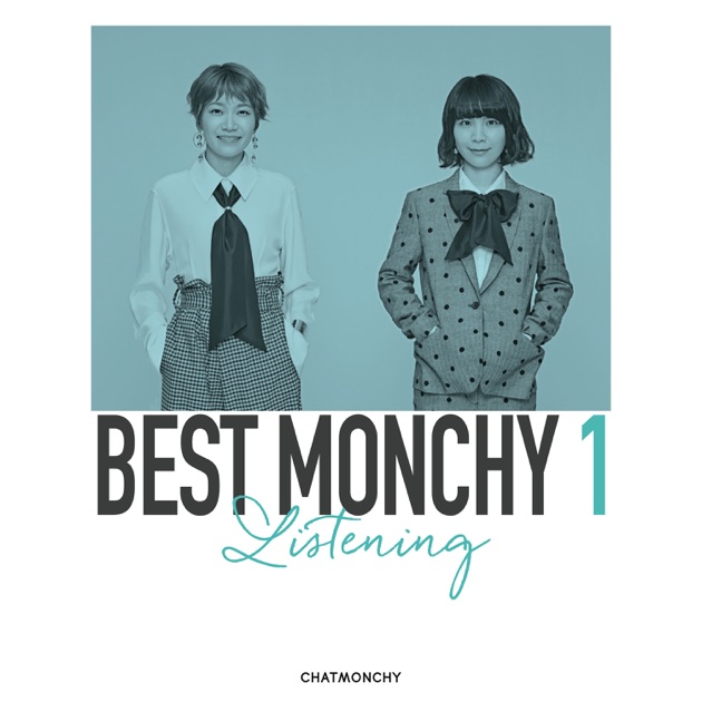 BEST MONCHY 1 -Listening- - チャットモンチーのアルバム - Apple Music