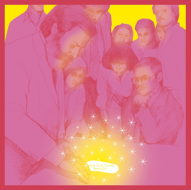 1998-2004 - ゆらゆら帝国のアルバム - Apple Music