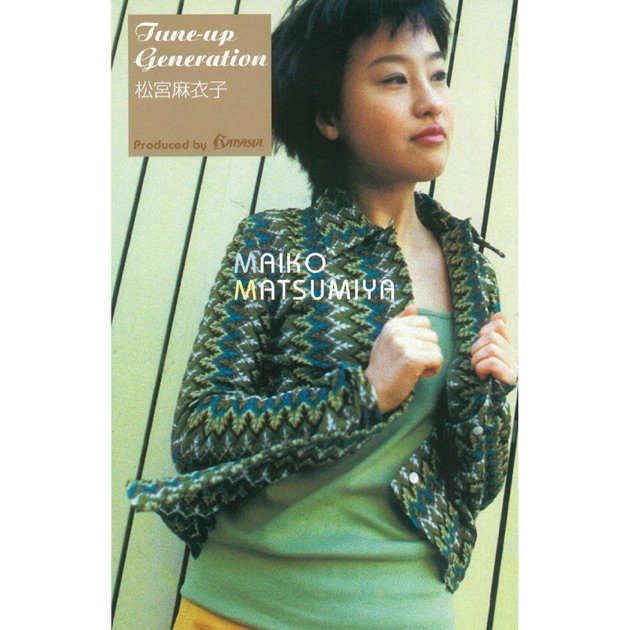 ELECTRICAL COMMUNICATION - EP - GANASIAのアルバム - Apple Music