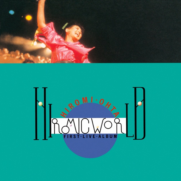 HIROMIC WORLD〜FIRST LIVE ALBUM - 太田裕美のアルバム - Apple Music
