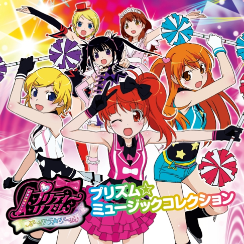 1/1000永遠の美学 - Callings ショウ・ヒビキ・ワタル(CV.近藤隆・KENN