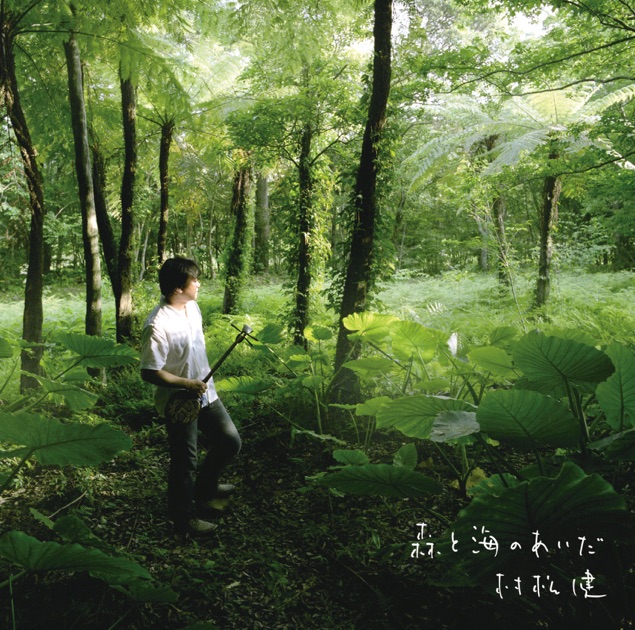 村松健／スティル・ライフ・ドーナッツ+1 SACD スティル・ライフ