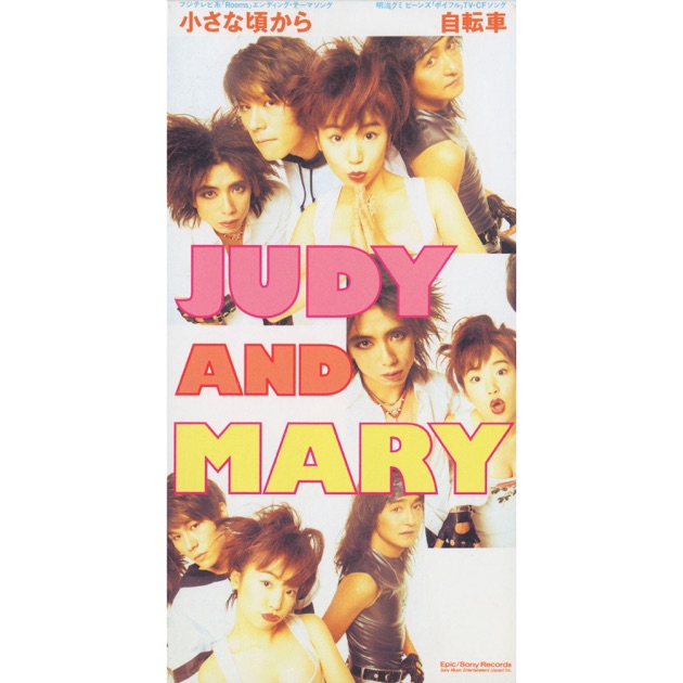 MIRACLE DIVING - JUDY AND MARYのアルバム - Apple Music
