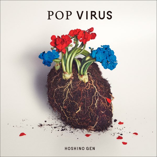 POP VIRUS - 星野源のアルバム - Apple Music