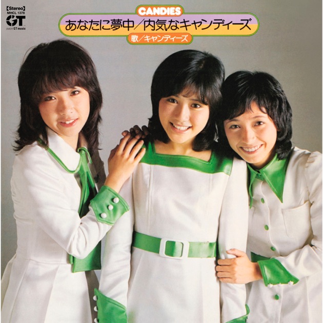 GOLDEN☆BEST キャンディーズ コンプリート・シングルコレクション