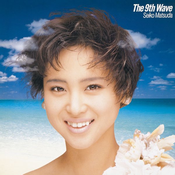 The 9th Wave - 松田 聖子のアルバム - Apple Music