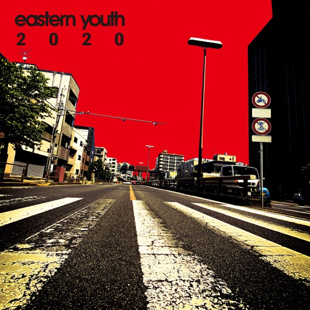 旅路二季節ガ燃エ落チル - eastern youthのアルバム - Apple Music