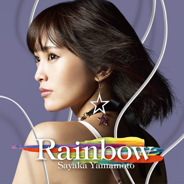 Rainbow - Album by Sayaka Yamamoto - Apple Music