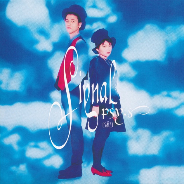 GOLDEN☆BEST / PSY・S[saiz] SINGLES + - PSY・S[saiz]のアルバム