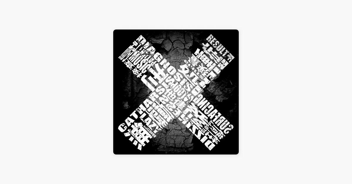 しう - MARETUのアルバム - Apple Music