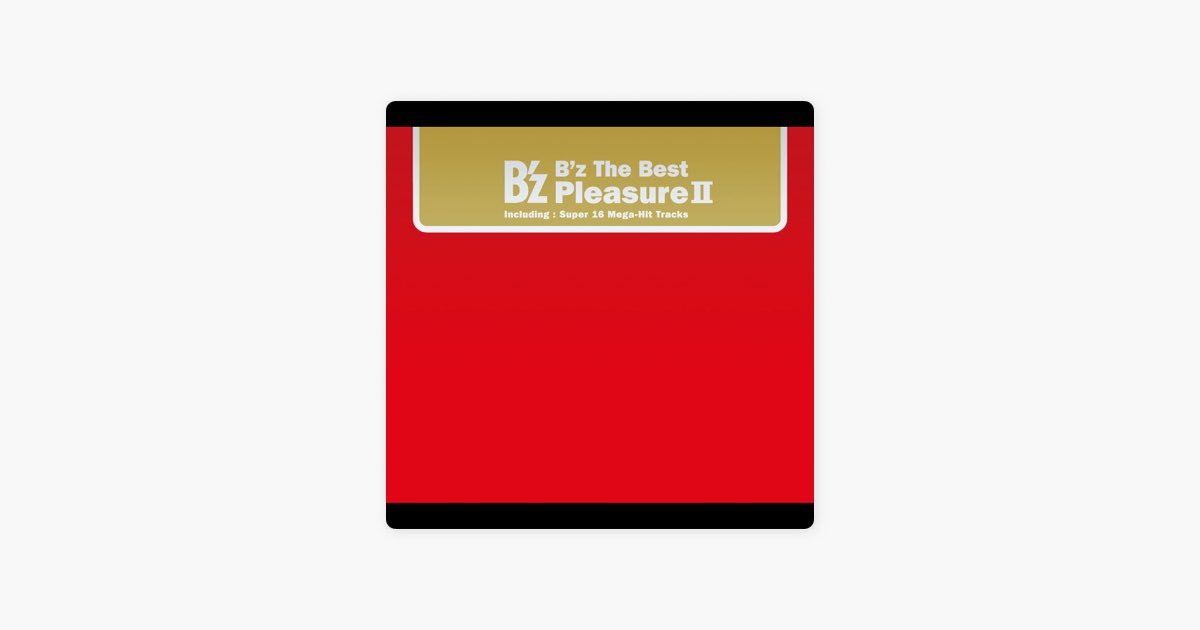 B'z The Best “Pleasure II” - B'zのアルバム - Apple Music